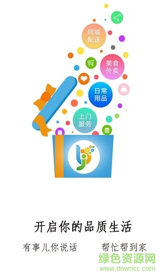 寶斕街 v4.0.0 安卓版 0