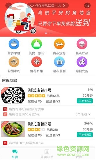 寶斕街 寶斕街app免費(fèi)下載