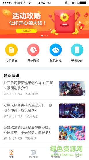 小林管家 小林管家app