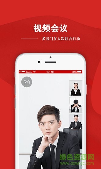 联合应急宝 联合应急宝app免费下载