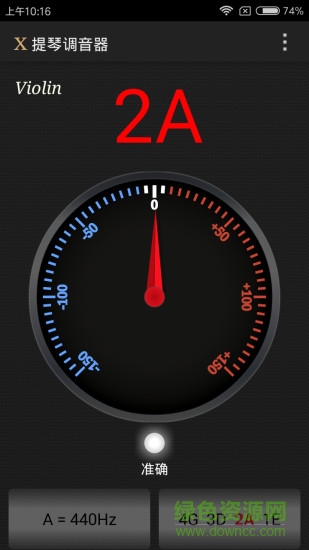 X提琴調(diào)音器 v1.0 安卓版 0