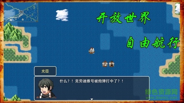 阿比斯的寶藏 v1.9.99 安卓版 0