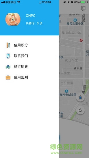 華北石化單車 華北石化單車安卓版下載