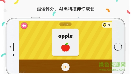 Little Phonics自然拼讀phonics1 v6.9.2 安卓版 2