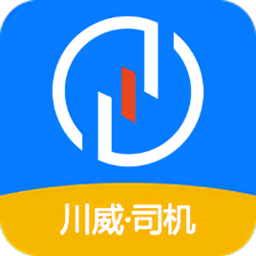 川威運吧司機版