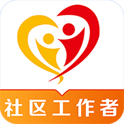 社區(qū)工作者百分題庫(kù)官方版