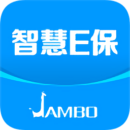 智慧e保app官方