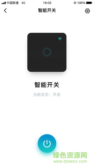 和苗智家 v2.2.2 安卓版 0