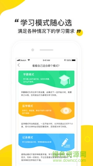棠果 棠果app