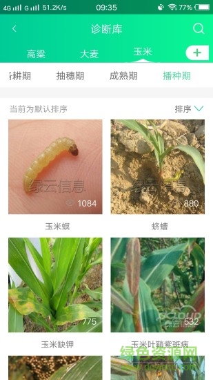 開魯農(nóng)牧業(yè) 開魯農(nóng)牧業(yè)app