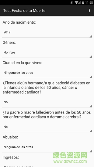 死亡日期软件 死亡日期软件下载