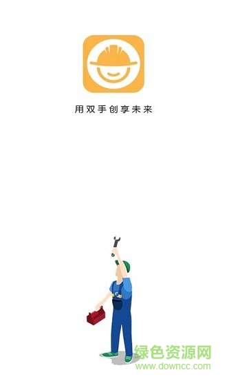 酷工 v4.2.1 安卓版 3