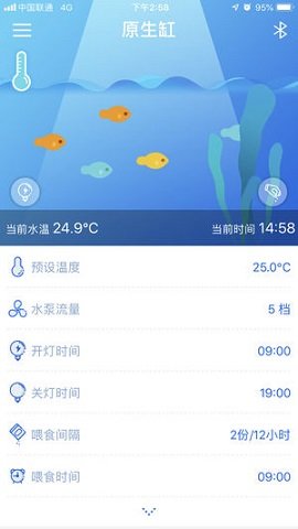 鱼悦智能 鱼悦智能app免费下载