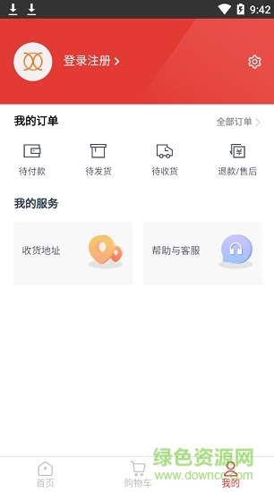 雪寶包金融(分期購(gòu)物) v1.0.0 安卓版 2