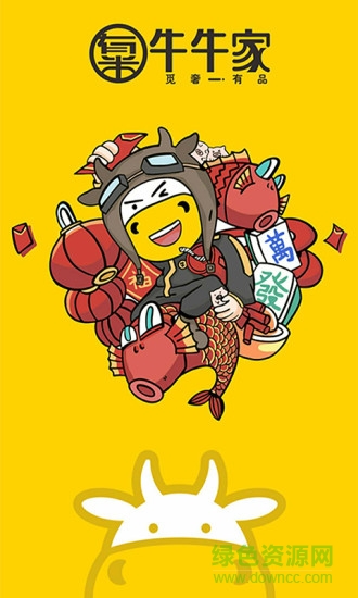 有米全球購 有米全球購app