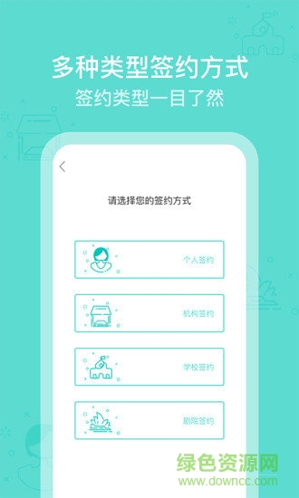 芬享藝術(shù)家最新版 v1.1.6 安卓版 2