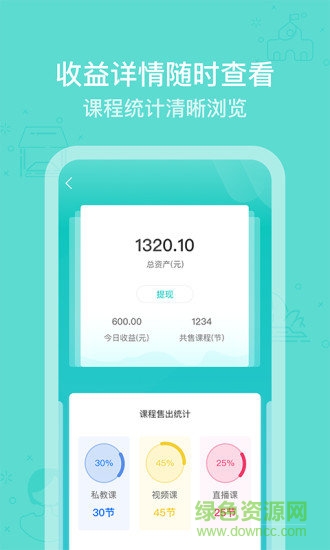 芬享藝術(shù)家最新版 v1.1.6 安卓版 1