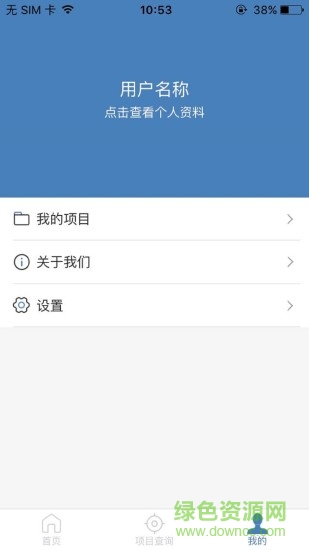 貴陽(yáng)審圖 v0.0.24 安卓版 2