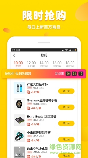小v咖团团赚 小v咖团团赚app