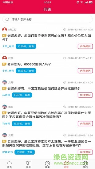 滿分堂app免費(fèi)下載