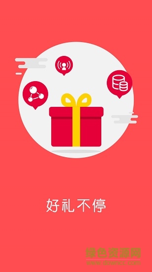 中銷翠都優(yōu)選 v2.10.5 安卓版 1