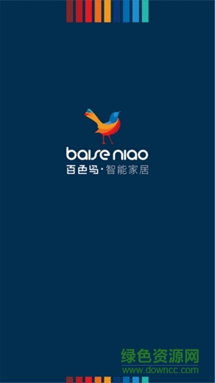 百色鳥智能家居 v1.0.0 安卓版 0