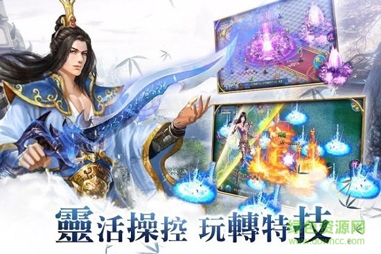 一劍情緣變態(tài)公益服 v1.0.2 安卓版 0