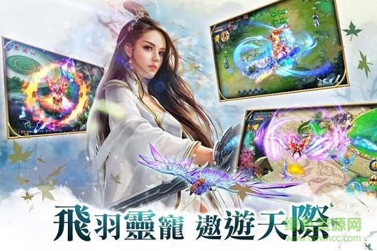 一劍情緣變態(tài)公益服 v1.0.2 安卓版 2