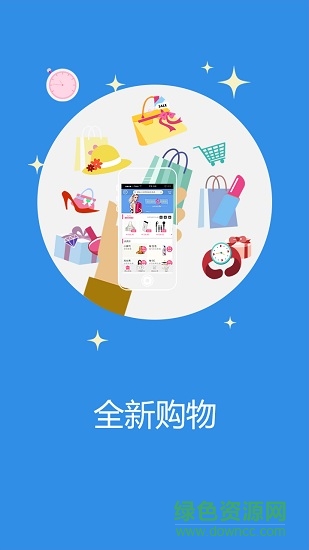 中銷聯(lián)合九龍璧軟件apk v2.10.8 安卓版 2