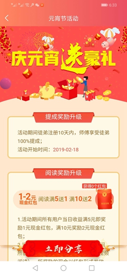 小象讀吧 小象讀吧app