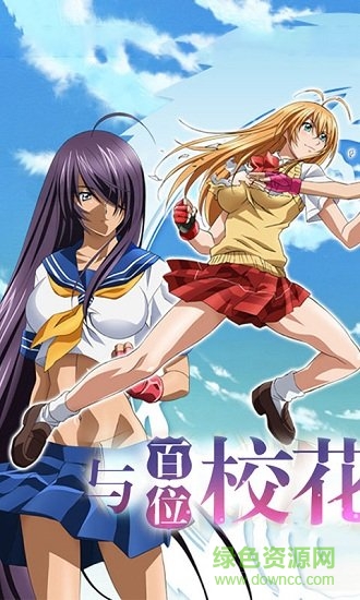 爆衣戰(zhàn)姬游戲 v1.0.0 安卓版 1