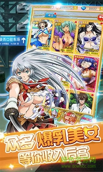 爆衣戰(zhàn)姬游戲 爆衣戰(zhàn)姬手游下載