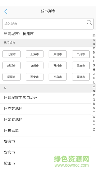 連連保app免費(fèi)下載