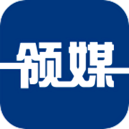 領(lǐng)媒