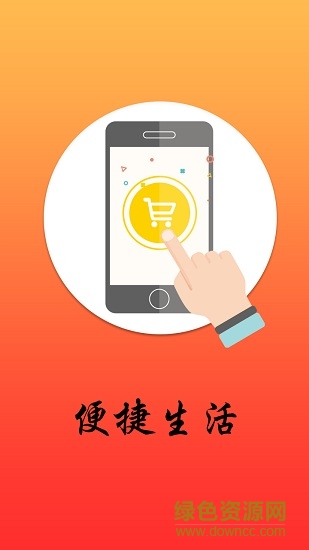 中銷(xiāo)聯(lián)合盤(pán)古邦 v2.10.5 安卓版 1