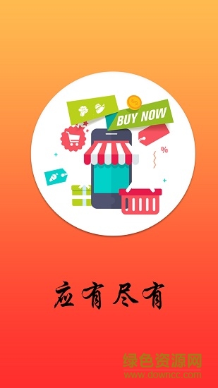 盤(pán)古邦安卓版 盤(pán)古邦手機(jī)版