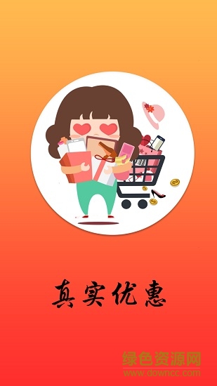 中銷(xiāo)聯(lián)合盤(pán)古邦 v2.10.5 安卓版 3