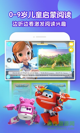 kada故事ios客戶端 v8.5.0 最新版 0