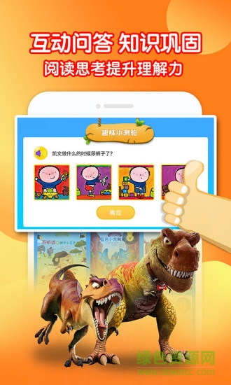 kada故事ios客戶端 v8.5.0 最新版 1