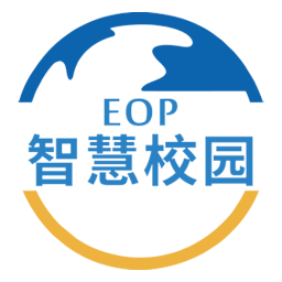 eop智慧校園