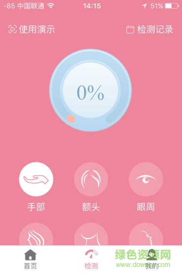 美友手機(jī)版