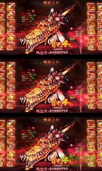 烈火一刀重制 v1.0.0.157.136 安卓版 0