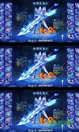 烈火一刀重制 v1.0.0.157.136 安卓版 2