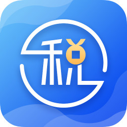 財(cái)大財(cái)稅通