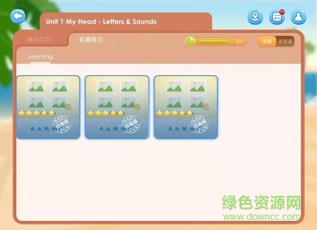 想象力世界(少兒英語學(xué)習(xí)) v1.0 安卓版 3
