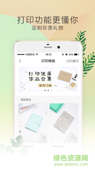 時(shí)光手帳pro內(nèi)購 v5.0.0 安卓版 2