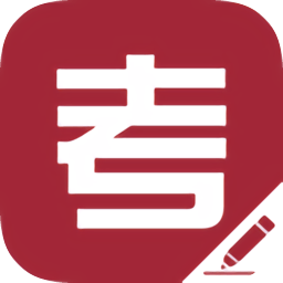 企業(yè)員工考試平臺(tái)