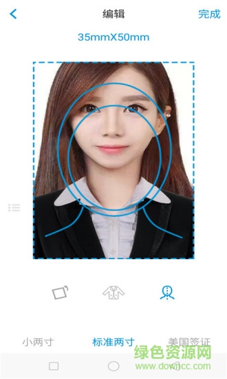 智能證件照相機app v1.1.2 安卓版 3