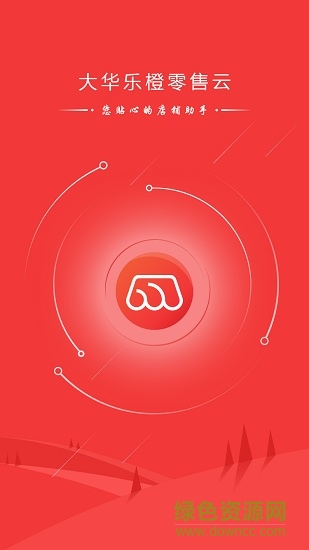 大華零售云軟件 大華零售云app