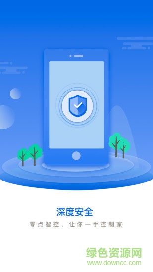 零點(diǎn)智控 v3.1 安卓版 0